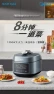 8-in-1 Electric Pressure Cooker with Dual Pots — Multicooker, Midea
