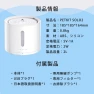 Cat Water Fountain with Pump — Cat Water Fountain, PETKIT