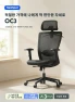 OC3 Ergonomic Office Chair with Footrest — Smart Chairs, FLEXISPOT