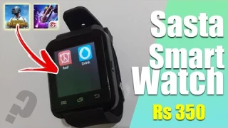 Sasta Smartwatch 2021 - Lowest price smart watch unboxing and review