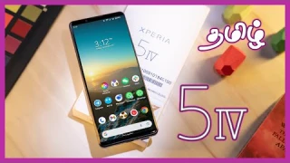 புது Sony Xperia 5 IV Unboxing (Tamil | தமிழ்)