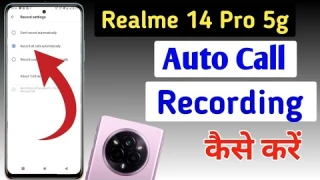 Realme 14 pro 5g Me Call Recording Setting Kaise Kare | Auto Call Recording In Realme 14 pro 5g