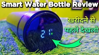 Hot & Cool Double Wall LED Indicator Display Temperature Water Bottle Unboxing & review | Sallu Tech