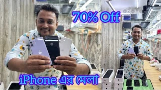 iPhone এর মেলা || iPhone 11 and iPhone XR জলের দামে || Cheapast iphone shop in Chandni ​⁠