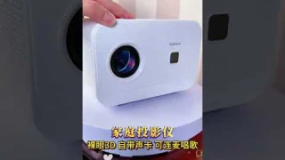 Konka projector is like a skilled light and shadow artist who uses light as a brush and the scre