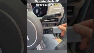 Hyundai Creta Electric gear selector