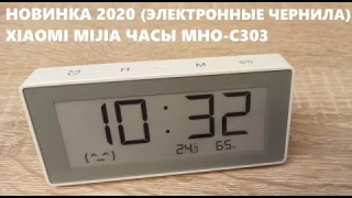 Часы будильник MHO-C303 Xiaomi Mijia BT4.0 термометр гигрометр Метеостанция для умного дома Mihome