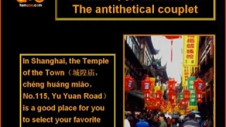 send you an antithetical couplet
