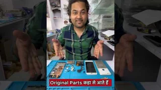Mobile ke original parts #trending #viral #youtubeshorts #shorts