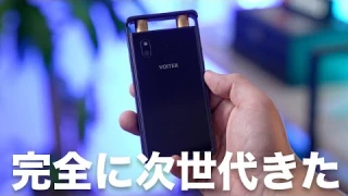 次世代のボイスレコーダーがマジで半端ないわ…。