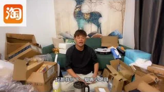 淘宝开箱 淘宝买扫地机器人?懒人必备的九阳破壁机