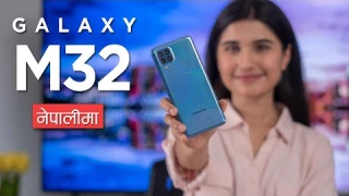 Samsung Galaxy M32 Full Review नेपालीमा