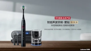 HUAWEI Lebooo Electric Sonic Toothbrush App Control