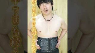 最新のシックスパッドは、、、 #シックスパッド #sixpad #corebelt #宅トレ
