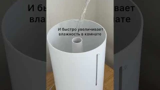 Увлажнитель воздуха с функцией ароматизации Xiaomi Mijia Humidifier 2 Lite на Яндекс Маркете