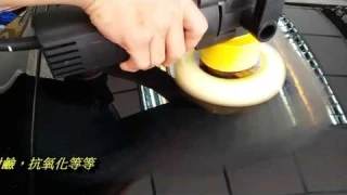 美國Aero 專業級航空保護盾特別鍍膜２年保護期
