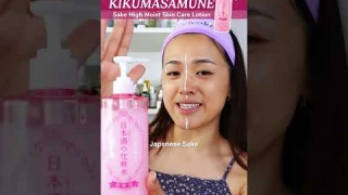 Which Japanese Toner should YOU get? #japaneseskincare #jbeauty #tonerforallskin #skincaretips