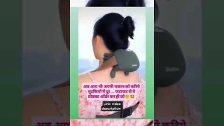 2025 neck and back massager machine/Body Massager Machine/Body Massager#NeckMassager #Massager