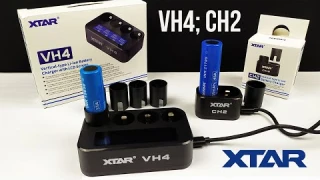 ЗАРЯДНОЕ УСТРОЙСТВО НОВОГО ПОКОЛЕНИЯ - XTAR VH4 и CH2