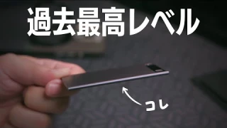 過去最高レベルのAIボイスレコーダー『Mobvoi TicNote』レビュー！これは間違いなくおすすめ！