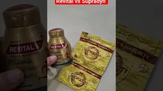 Revital H vs Supradyn Multivitamin Tablet #shorts #nutrition99