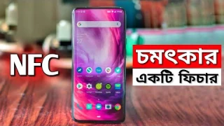 What is NFC & how it's work? Full details of NFC & nfc tags | NFC in Redmi note 8 pro