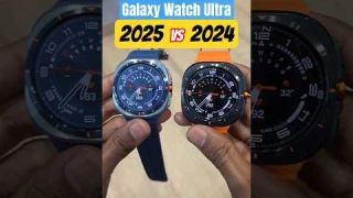 Samsung Watch Ultra 2025 vs Watch Ultra 2024