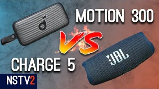 JBL Charge 5 vs Soundcore Motion 300