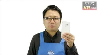 【PR】湯地リボンがエレコムのVRアクセサリーを実演！