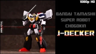 Toy review - Bandai Tamashii Super Robo Chogokin J-Decker