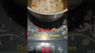 Induction #E0 error solve