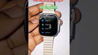 How To Change Language Of T900 Ultra Smartwatch #smartwatchclub #shortfeed #shorts #viral #t900ultra
