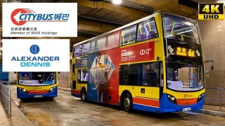 [Citybus: 6X Stanley Village to Central] Alexander Dennis Enviro400 10.4Meters Euro5 (7016/RB2478)