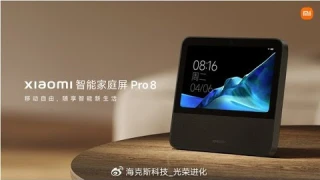 Xiaomi Smart Home Screen Pro 8