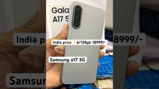Samsung Galaxy a17 5G unboxing 🔥⚡️❤️❤️