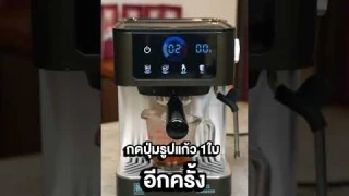 วิธีการใช้งานCM5850B