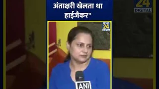 IC 814 Flight Hijack; महिला ने बताई हाईजैक की कहानी ,सुनिए | News24 |