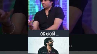 Director #Sujeeth explained the story behind the title #OG #ytshorts #pawankalyan #shreyasmedia