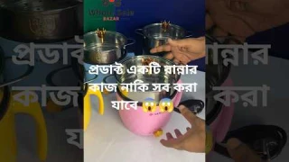 Samurai Electric Cooker | Best Stylish Cooking Pot for Gas-Free Homes & Bachelors