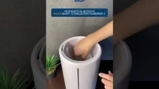 Увлажнитель воздуха Xiaomi Smart Sterilization Humidifier S (MJJSQ03DY)