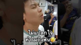 หายปวดหลังตอนทำงาน ด้วย Breo Back2 #shorts