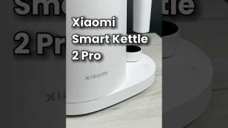 Электрочайник Xiaomi Smart Kettle 2 Pro