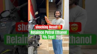 Ethanol % Test Reliance Petroleum 😱#ethanol #e20 #petrol