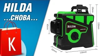 И снова лазерный нивелир от HiLDA! В этот раз зелененький...