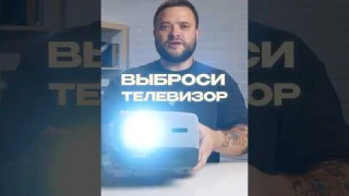 СДЕЛАЙ КИНОТЕАТР ДОМА 🔥 Проектор Quoro A6 c 4К