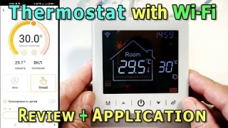Smart WiFi Thermostat for Underfloor Heating | Full Review & Smart Home Setup