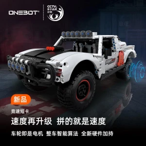 Smart Racing Short Truck, globalseller