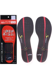 Smart Striker, Hidden Nest