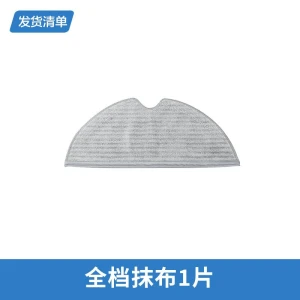 Robot Vacuum Accessories Set, DIYelecs