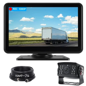Full Screen Touch Monitor and Rear View Camera Kit, Zen-Japan Electronics